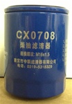 CX0708 Diesel Fuel Filter for Ricardo R4100D and Yangdong 490DZL Diesel Engines